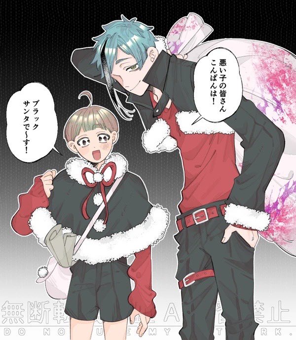 いっちゃん様 おまとめ購 and per se 2点 画像確認お願いします。 いっ