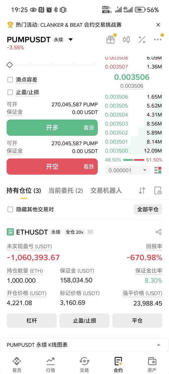 K线教主（网络喷子版） tweet media