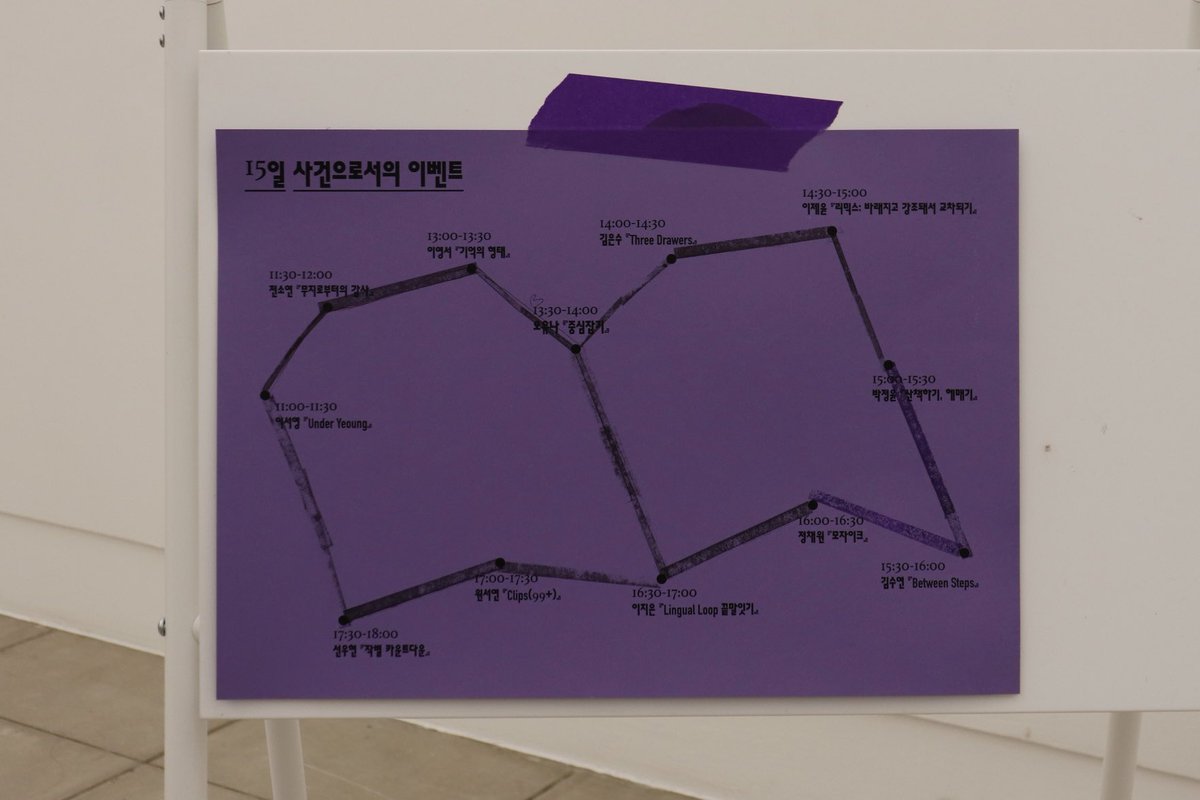 onelookinside's tweet image. 오늘 사건으로서의 이벤트도 끝! ^__^ 전시가 하루 남았다니…… 후련하면서도 아쉽다  내일은 언리밋 오픈런 예정…🏃🏽‍♀️