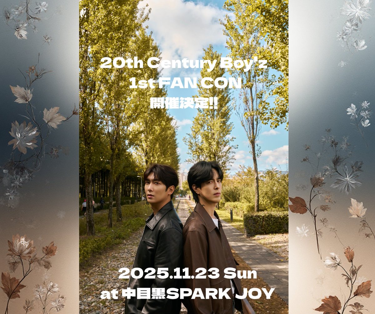 트랙스 기타리스트 정모랑 만든 밴드 20세기 보이즈 첫 일본 팬 컨서트를 도쿄에서 합니다.모두들 come on come on