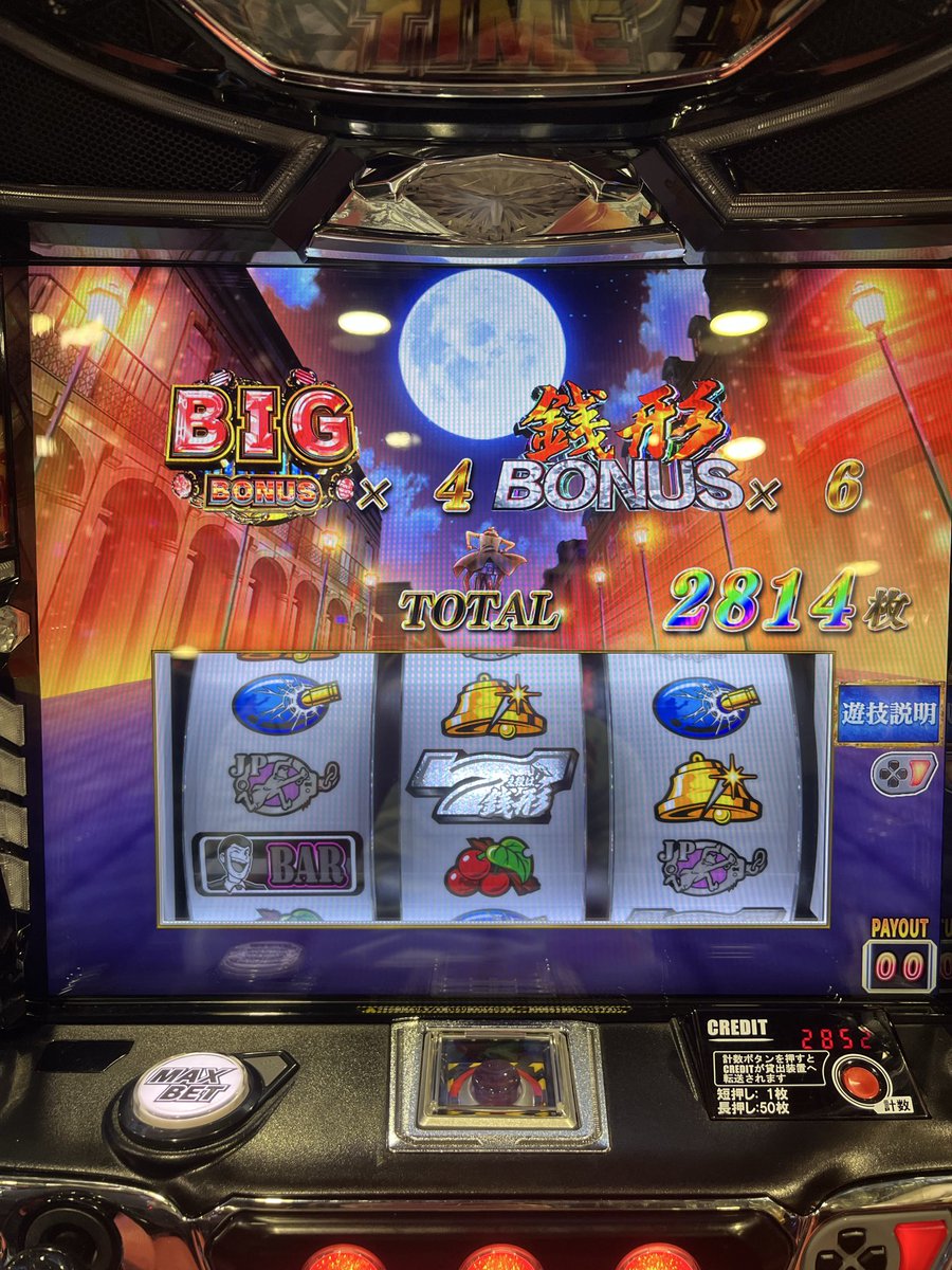 basaran83670112's tweet image. 喰種→ヴヴヴ2→沖ドキ黒→いざ番→喰種…
全部天井踏んで今年最大の大爆死
総投資133k

最後に銭形5初打ちしたらちょっと返してくれた
ファン感なんて無かった、いいね