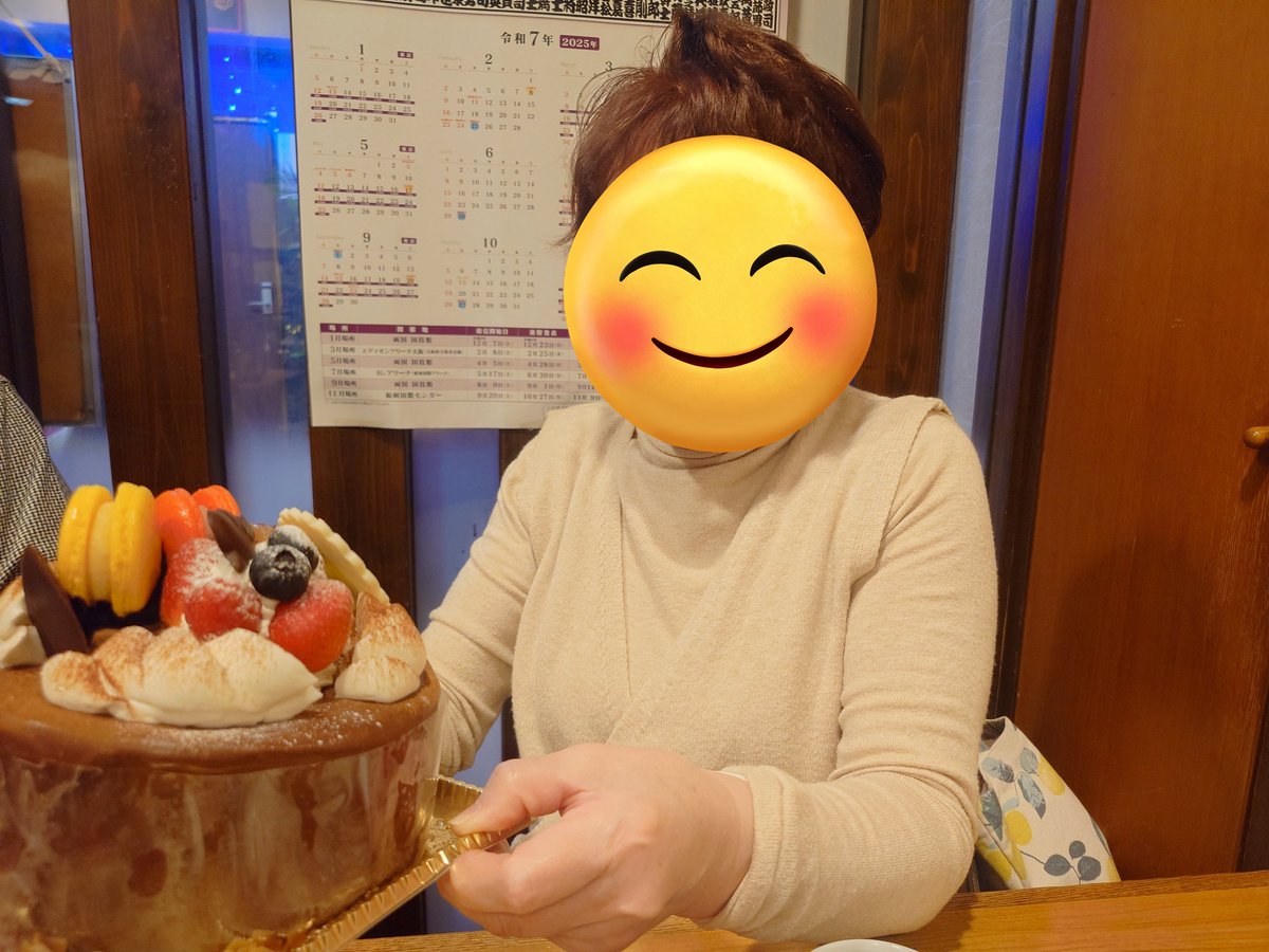 VITZ_D_HEARTNET's tweet image. ＃誕生日
＃母

ハッピーバースデー🎂
お母さん♪