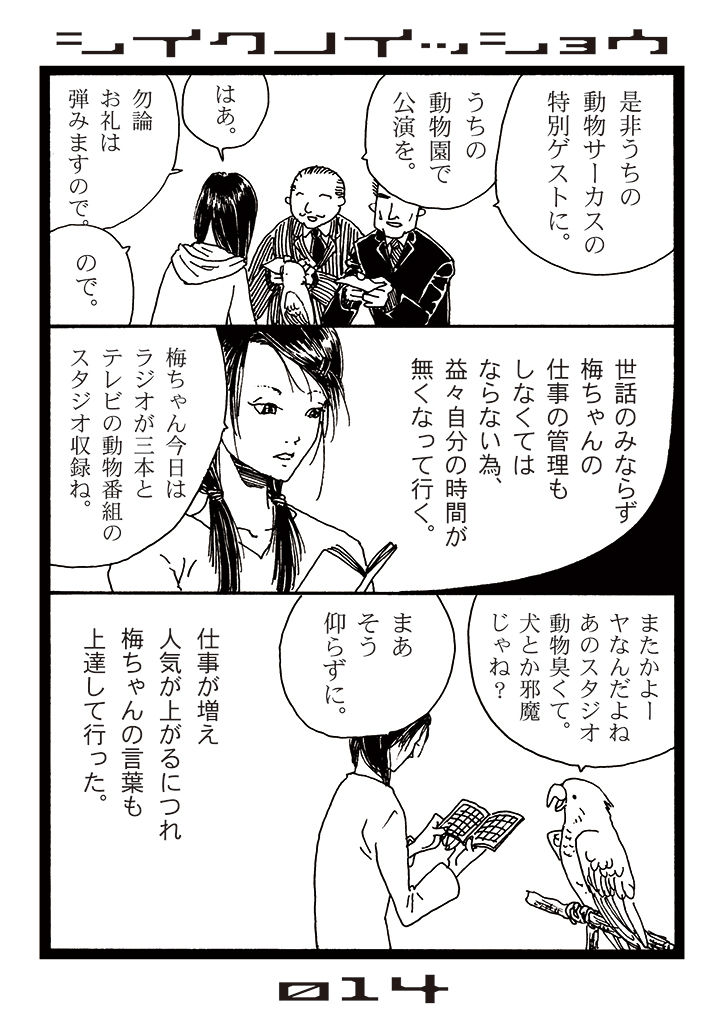 (3/4) 