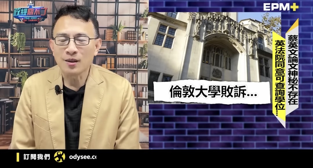 0825lin1's tweet photo. Wow 😲😲😲 
Good 👍👍👍 
The Tsai Ing-wen fraud ring. The British Institute of Economics fraud ring. Various issues surrounding the conspiracy to conceal fake academic papers. Fraud incidents and responses. https://t.co/4vQ85Xxdnx