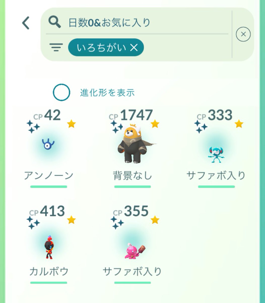 k (@kzy03GO) / Posts / X