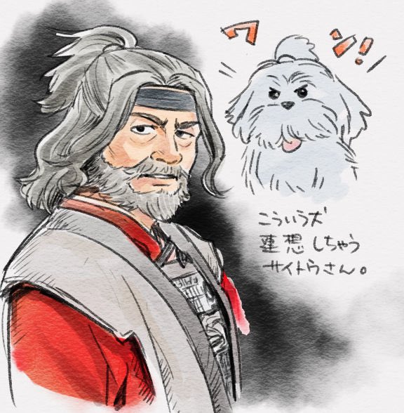 MaruyamadaMaru's tweet photo. あとは齋藤のみ！⚔

…齋藤見るともふもふわんこ思い出す。 https://t.co/ysUpQ1KMi8