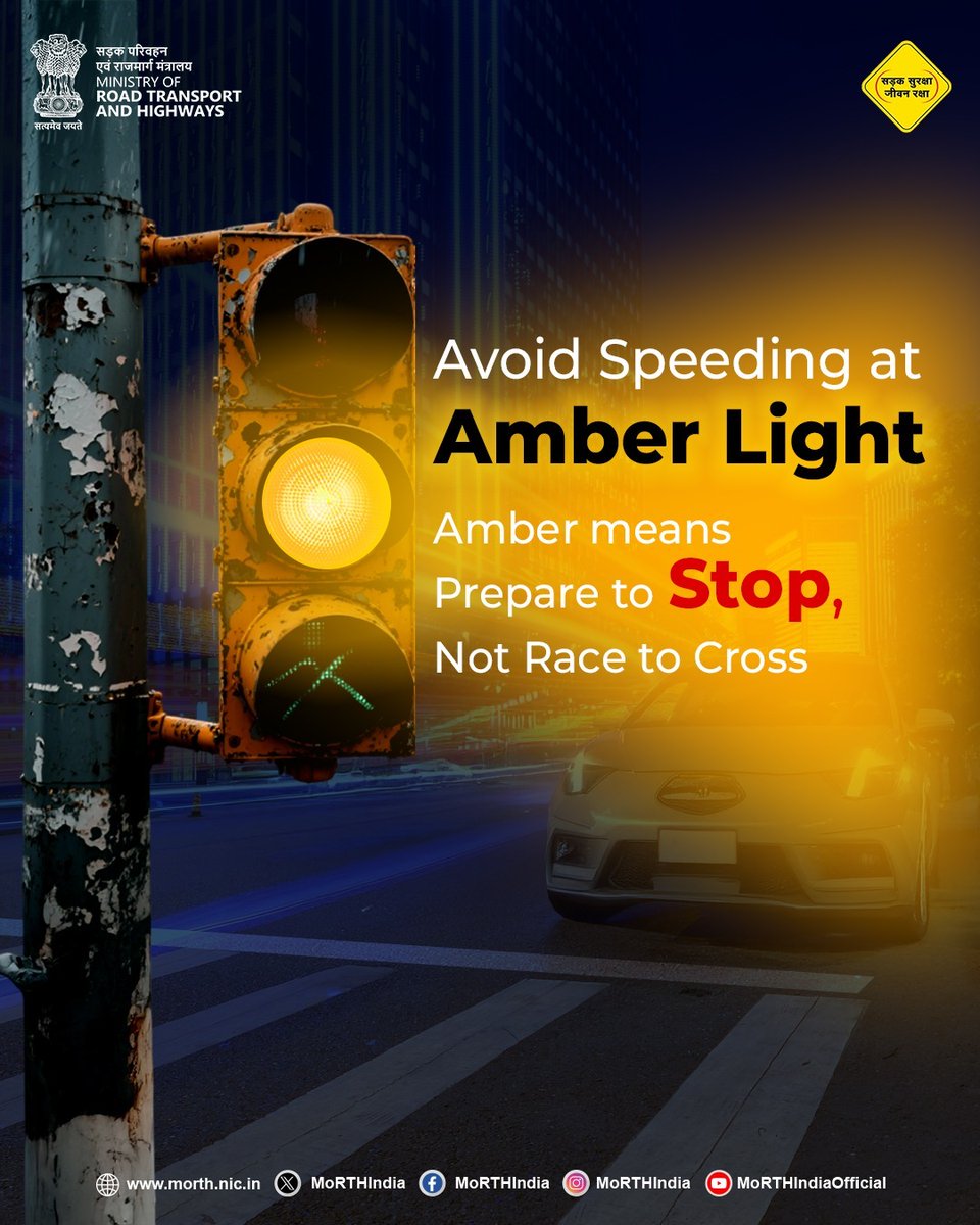 MORTHIndia's tweet photo. When the signal turns amber, ease off the pedal. Preparing to stop prevents accidents.

#SafetyInEveryMove #SlowDown #RoadSafety https://t.co/9MDpaMkcJg