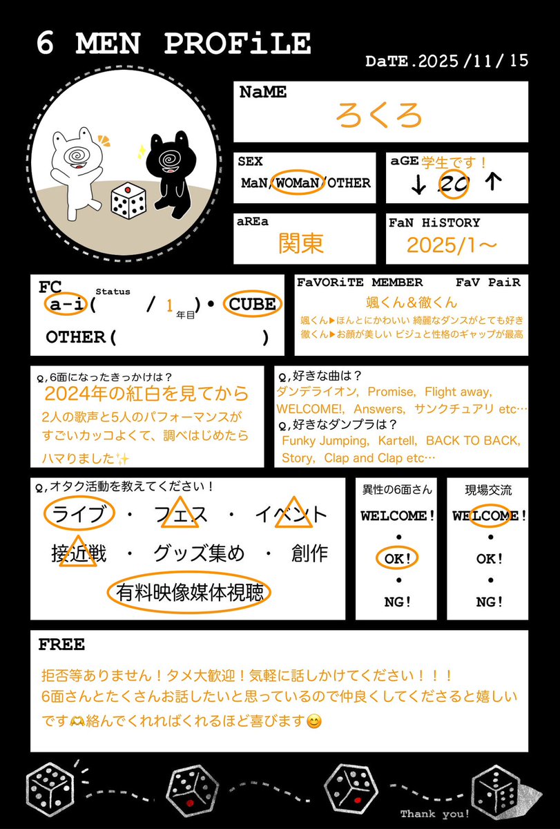 ろくろ@6面🎲🔰 tweet media