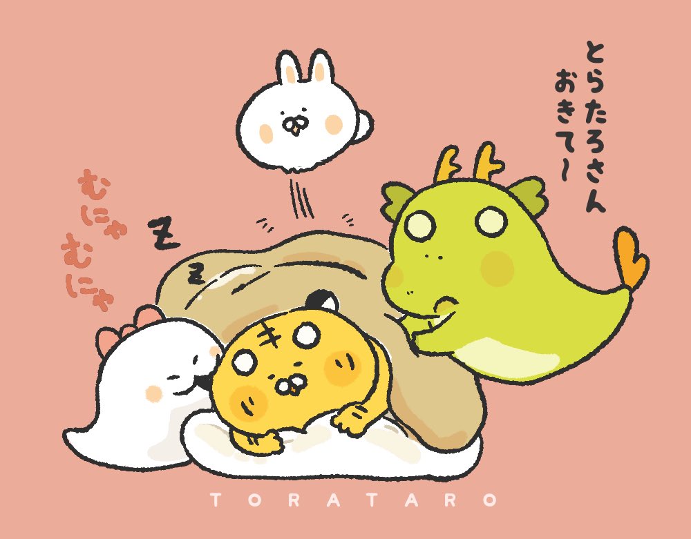 とらたろ！ (@torataro3333) / Posts / X