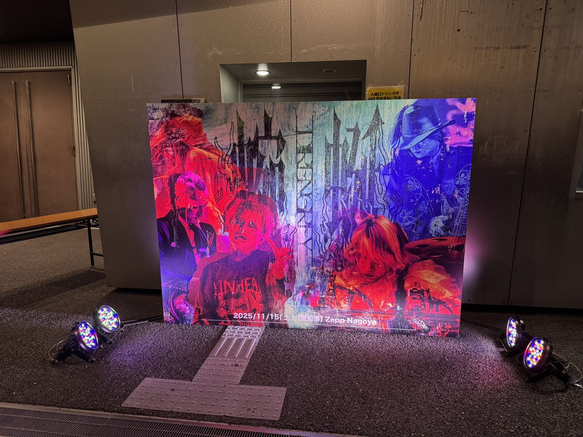 いーす (@56K0u) / Posts / X