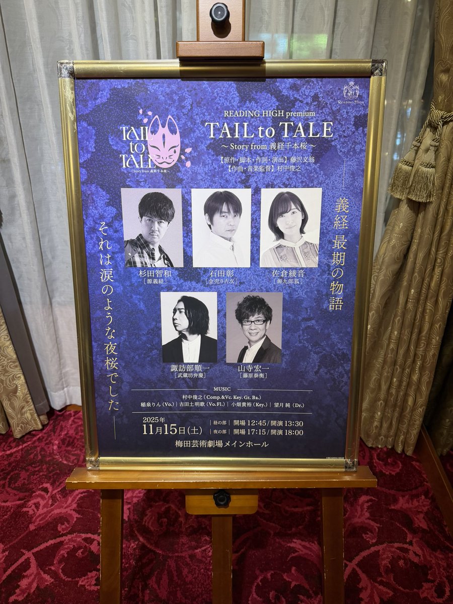 TIffany【Violin,Cosplay】 (@tiffa_cosviolin) / Posts / X