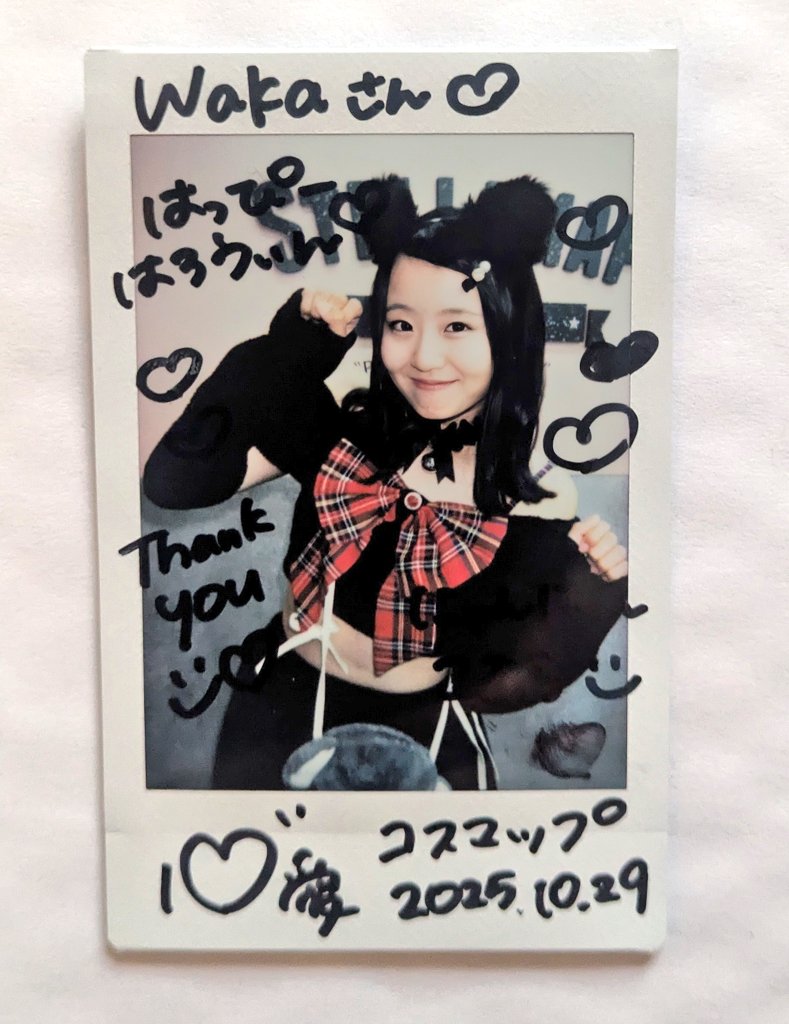 心愛🐨coa💓 (@coanotubuyaki) / Posts / X