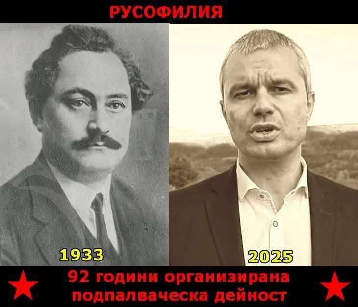 angel96650585's tweet image. Предателите 👇