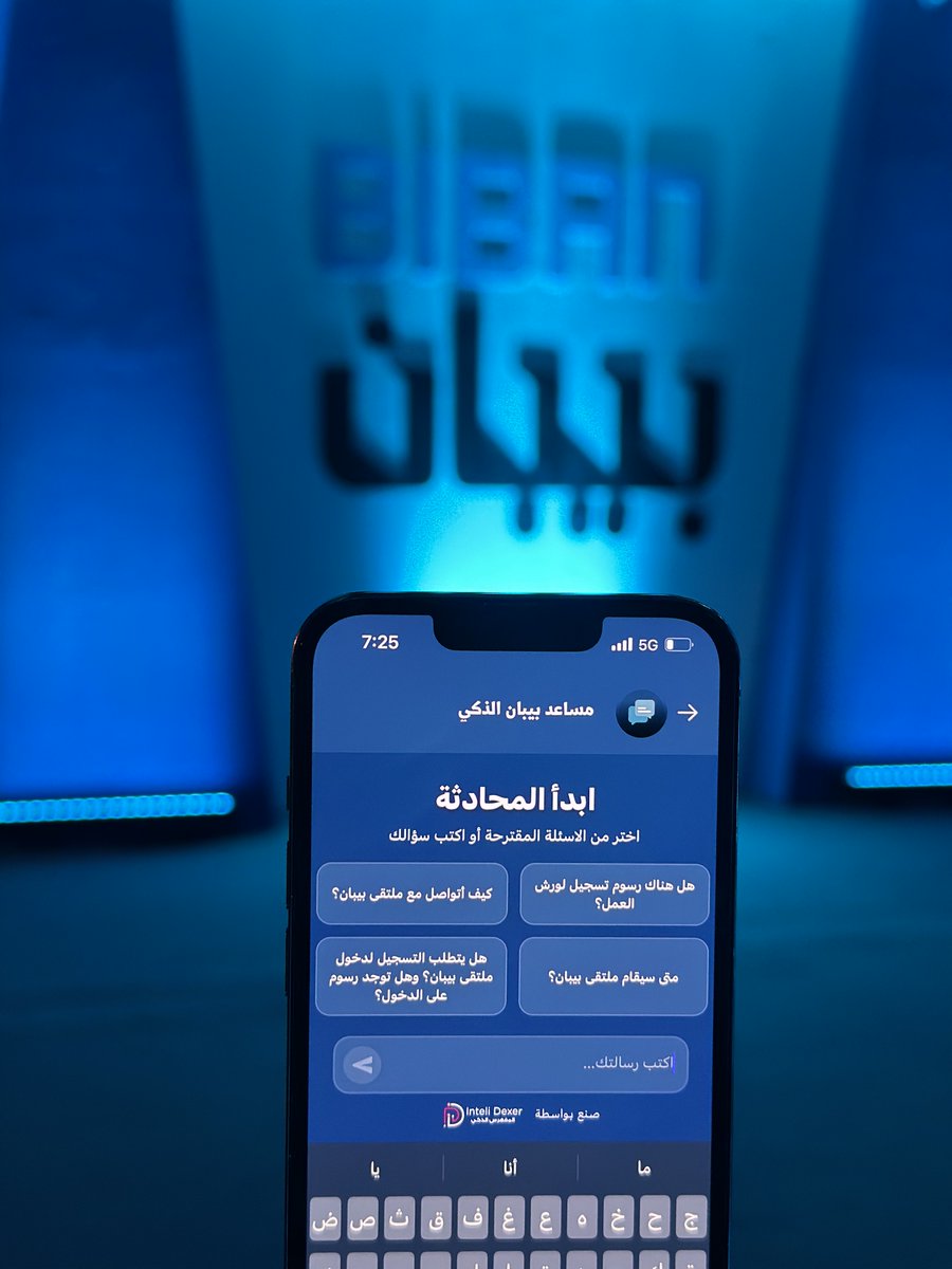 Inteli Dexer | المفهرس الذكي tweet media