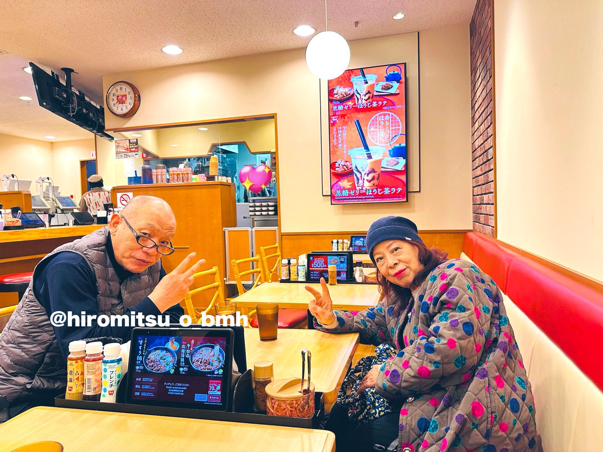 ひろみつ初すき家行ってきました！

今度から電話で「行きたい」って言ってくれ！！！