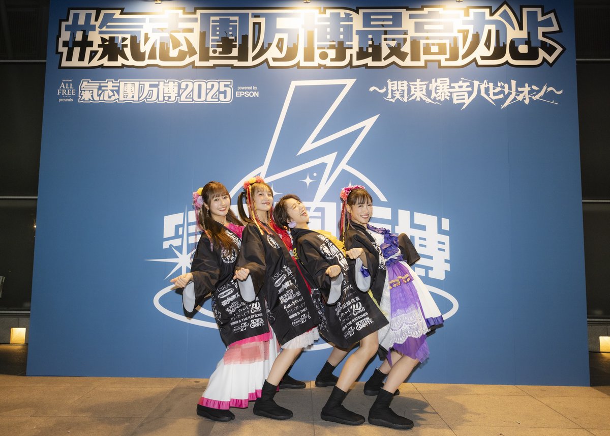 ももいろクローバーZ（ももクロ） (@mcz517_official) / Posts / X