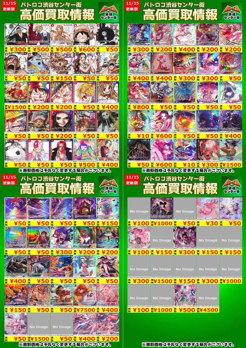 旧弾cpまとめ売り cfe2412f5d5146f3ad7afc77fc49e1