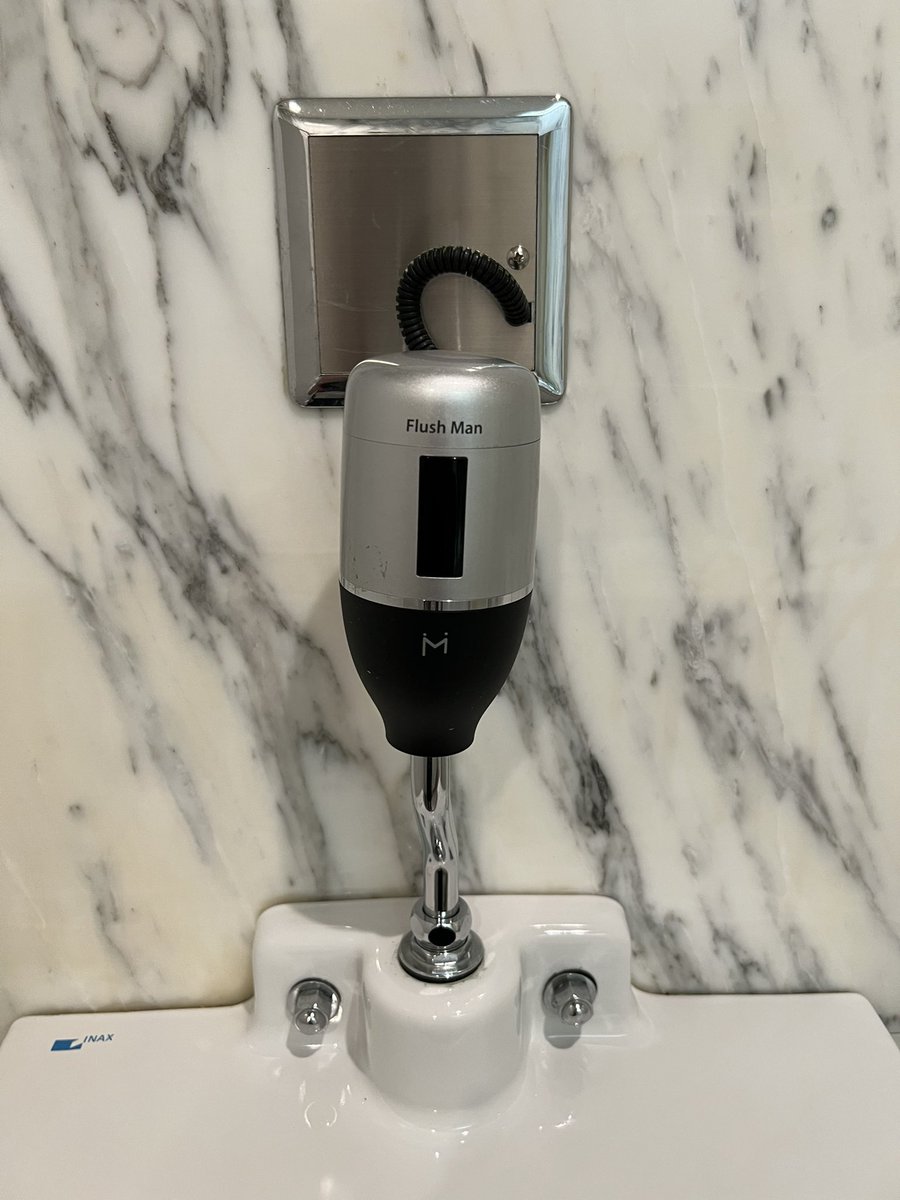 最近修理した弊社トイレのロボコップ感たるや