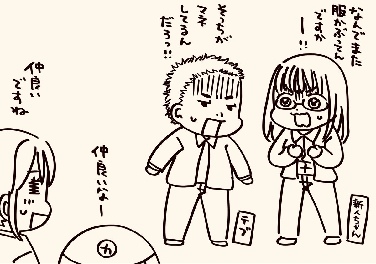 本日の思い出 いつメンも久しぶりの方も初めましての方も全員に感謝を