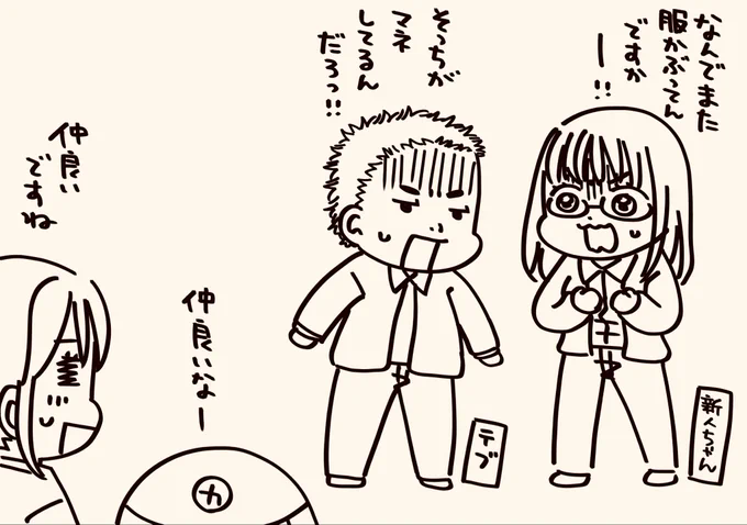 本日の思い出
いつメンも久しぶりの方も初めましての方も全員に感謝を込めて

差し入れもいつもありがとうございます🥰
明日からしばらくは飽食の時代に入ります!
ヒーハー!何から食べようかな😋

あと読者さんとちぇ🍒の写真集見ながらどれが好き〜?🥰って語り合うの楽しい✨ 