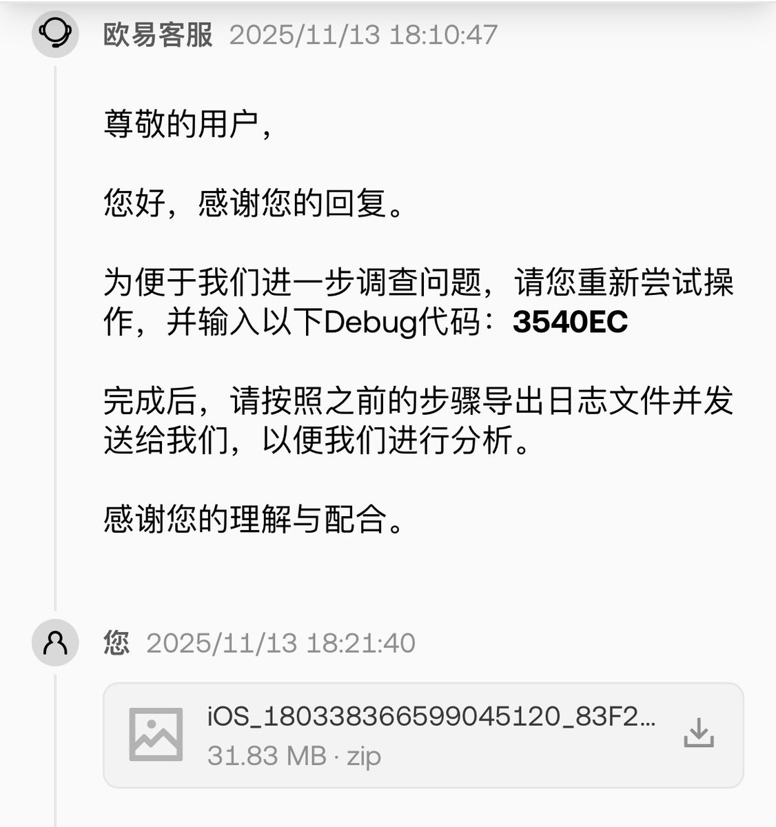6哥 ⁶⁶⁶ 🇨🇳 chinawhalecapital.eth tweet media