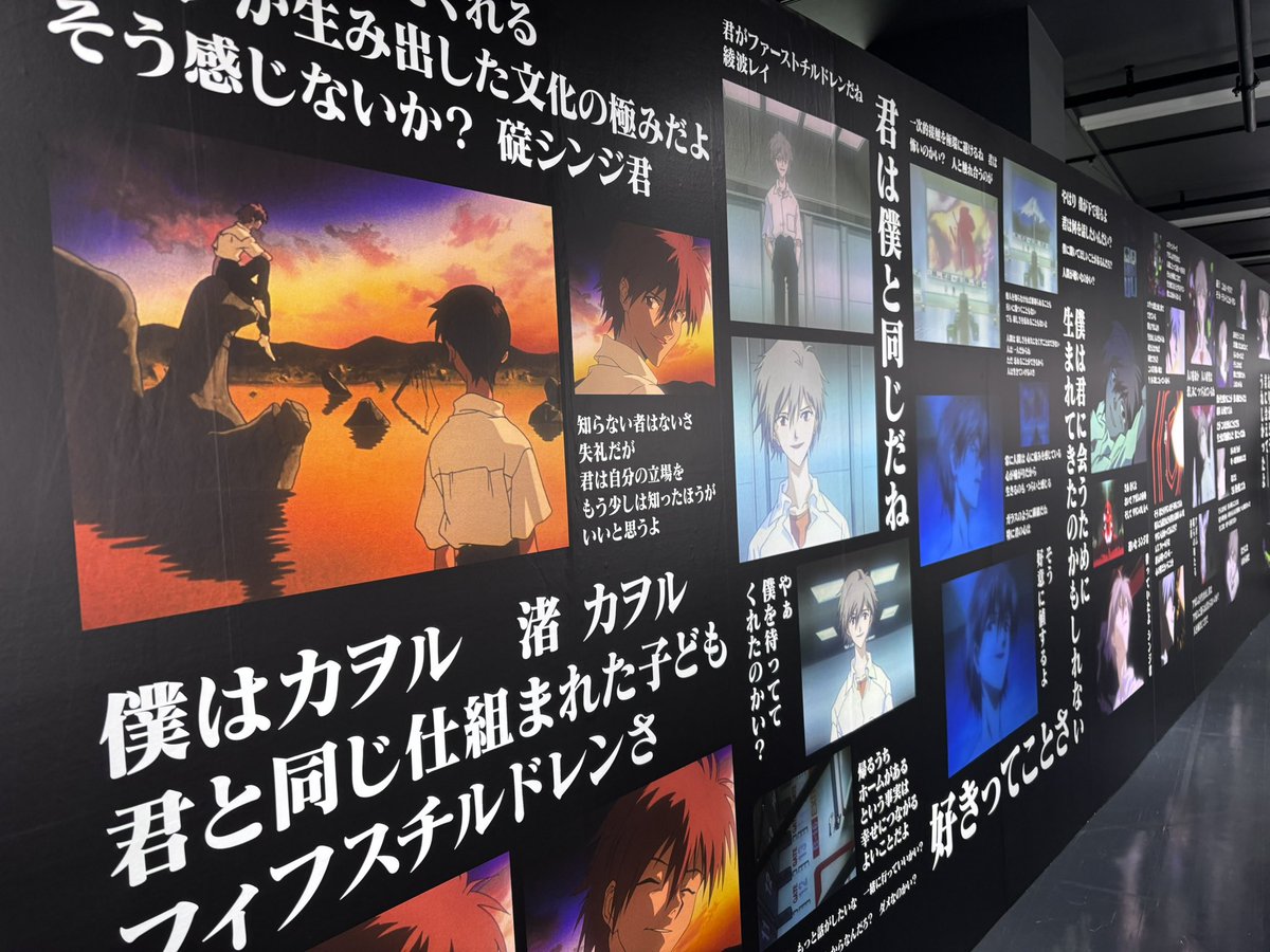 rsk1028's tweet photo. カヲルくんがカヲルくんすぎて
供給過多で幸せいっぱいでした♡
グッズも欲しいの買えた〜！
めっちゃ満たされました🫠💞
#最後のシ者 #渚カヲル展 #EVA 
#エヴァンゲリオン #推し活 https://t.co/NDLhl3NDa0