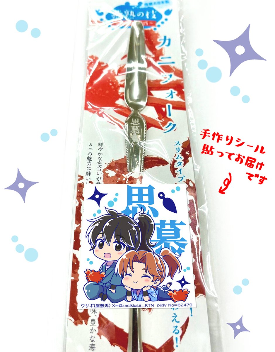 仲村はる (@harukaze_blue) / Posts / X