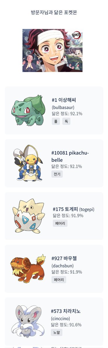 m_ch_000's tweet photo. 뭐지 개웃기다! https://t.co/82Fsy3rcXl