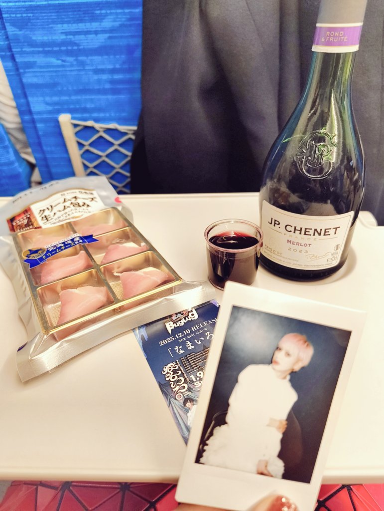 20251115 BugLug べ、べつにBugLugなんてポイしてもいいんだからね