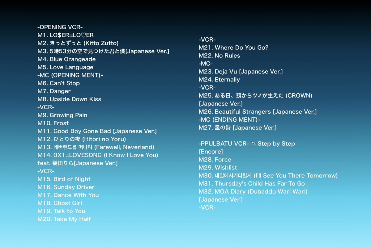 カムパネルラセトリ 5/25 初日 サヨナラコンサート セトリ セットリスト 迷走期メドレーは