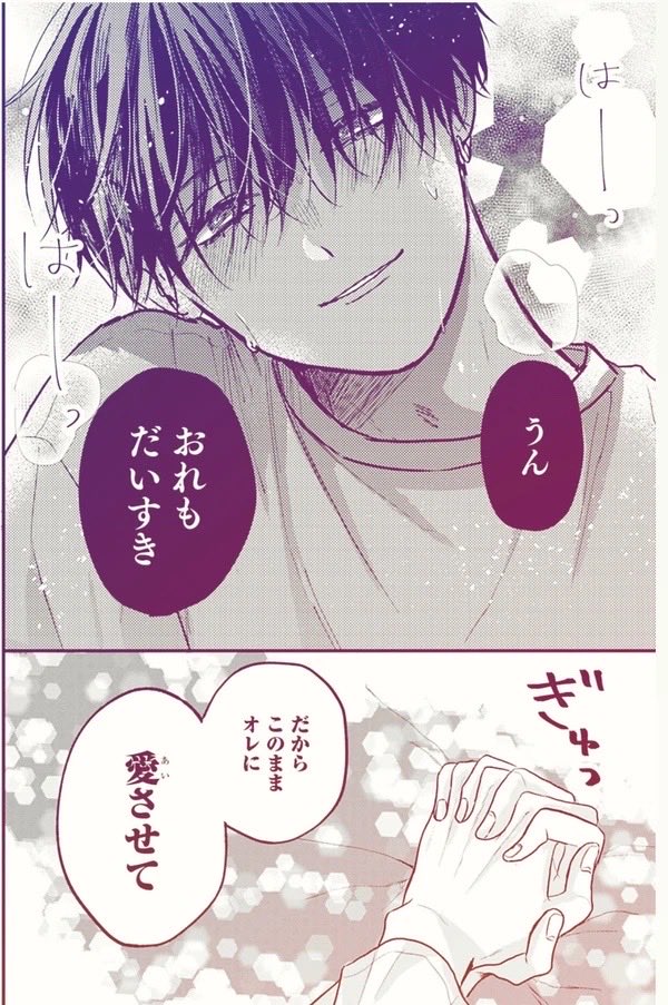 氷雨(ヒサメ) (@yukihisame727) / Posts / X