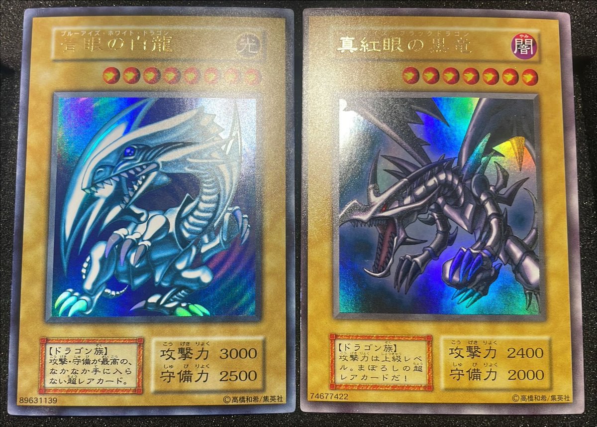 ✅✨2期✨青眼の白龍伝説　幻の召喚神　暗黒魔竜復活　鋼鉄の襲撃者コンプリート❗️ 遊戯王 初期版 入荷 青眼の白龍 39,800 真紅眼の黒竜 29,800 伝統、もはや