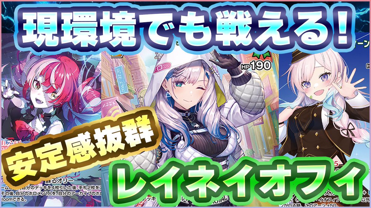 🏴‍☠️新作対戦動画アップ！🦚 マリン×レイネの最強コンビが登場！ 継