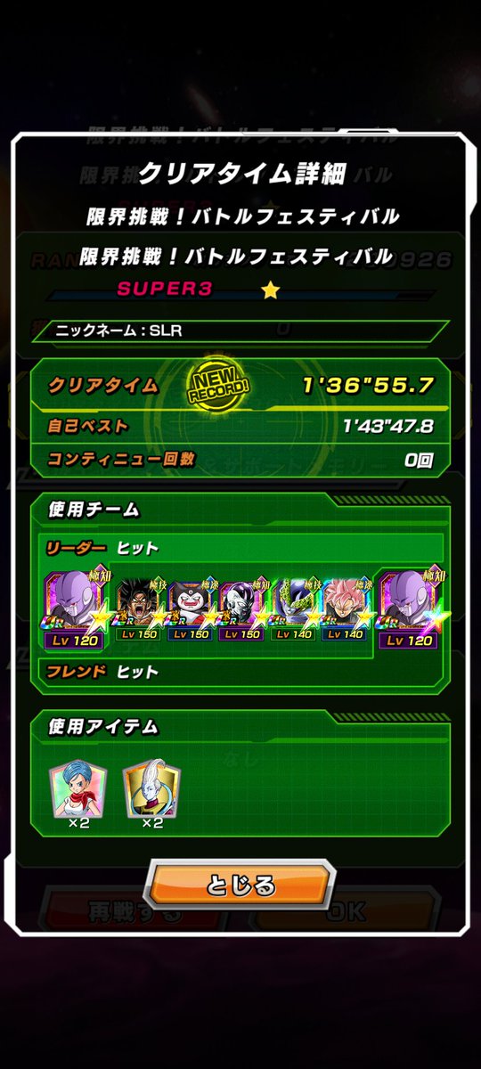 SLR_future's tweet image. さすがゴマーだ。何もしなくても強くなる。