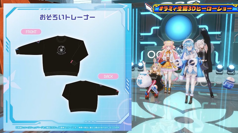 もいもい もいもい もいもいのおすすめ人気商品一覧 通販 - Yahoo!ショッピング