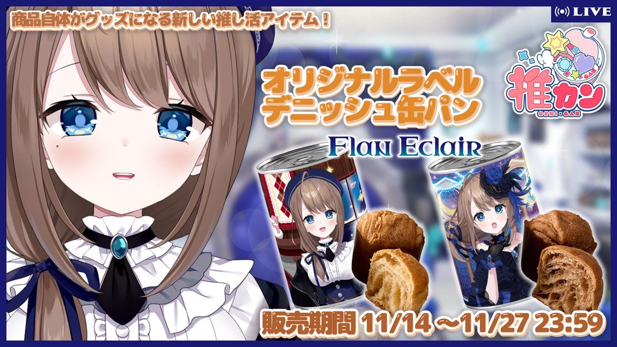 みちるちゃん🦋🍮💙 (@michiru_zitron) / Posts / X