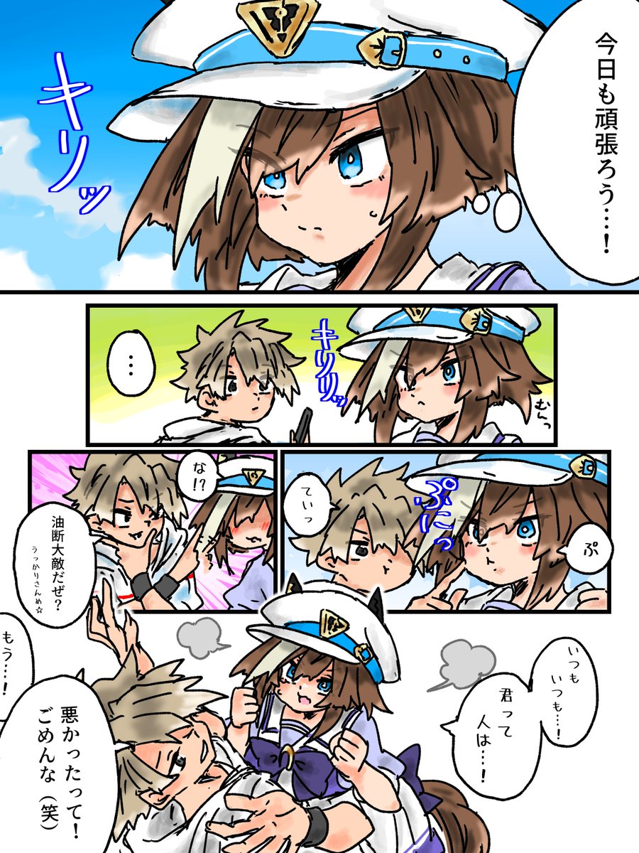 ぱち²💥かっちゃん C107 火 東7 I-29a (@Kacchan_DK_srtk) / Posts / X