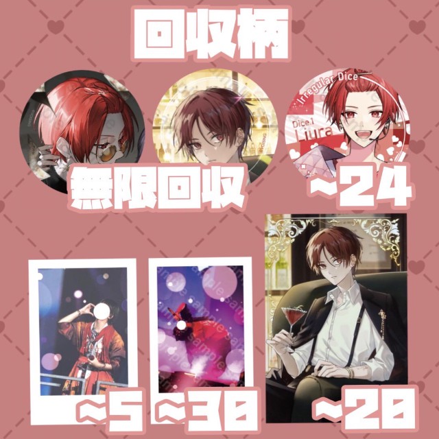 ステミレイツ【缶バッジ】【チェキ】【ブロマイド】 PLUS MATE チェキ風ブロマイドコレクション2【A】 | PLUSMATE