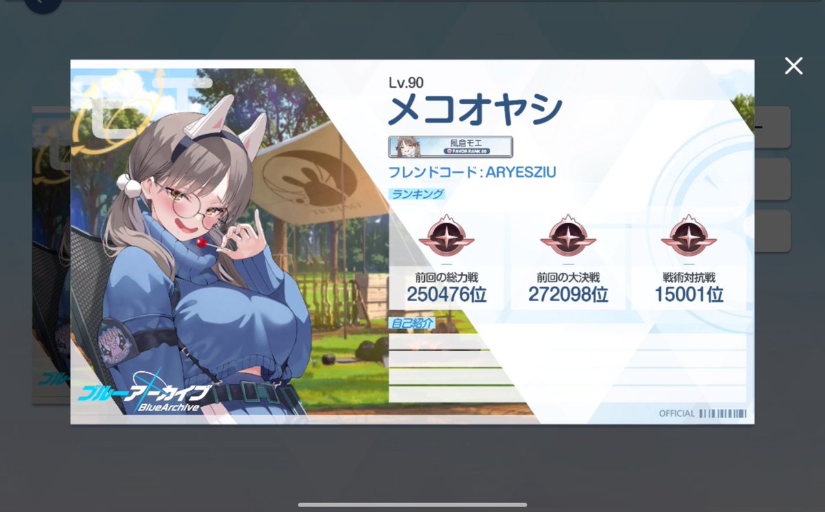 ﾒｺｵﾔｼ tweet media