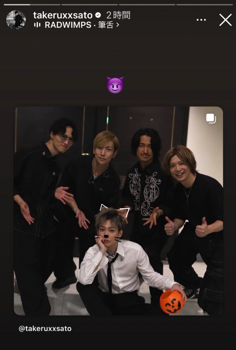 Yu_31010321_ka's tweet image. そういえば
こんな感じに ねこってぽく見えて
かわいかった (^･ｪ･^) 🖤

#佐藤健 #佐藤健Instagram