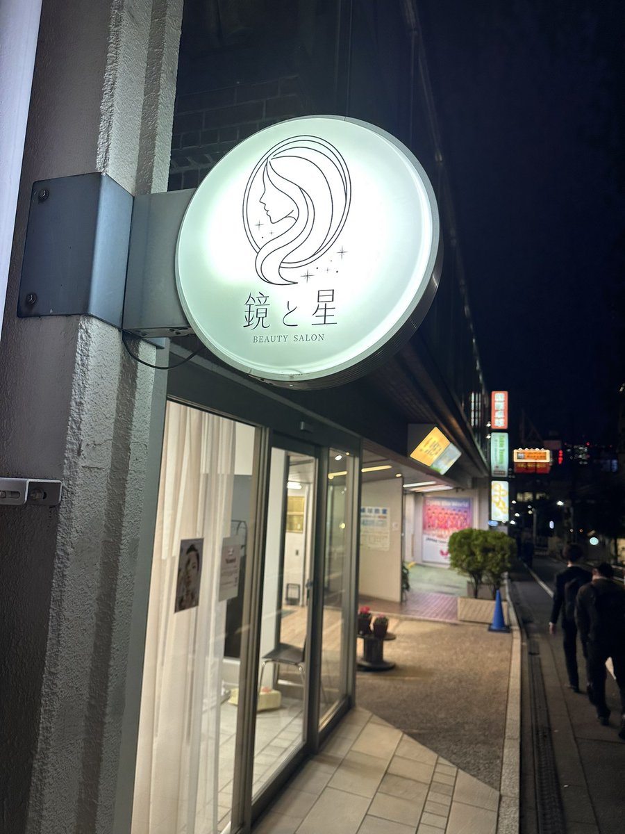 mm05021004's tweet photo. オープンから2週間くらいたちましたが、美容室、占い、ともに好評で嬉しく思います。みなさん、明るい部屋でも占いもなかなか新鮮らしくてそれでも盛り上がってくださいますので見てて微笑ましい。
髪を綺麗にして、さらに悩みの解決のきっかけに占い鑑定してもらってみてください！お待ちしてます！ https://t.co/DocmGiKm8e