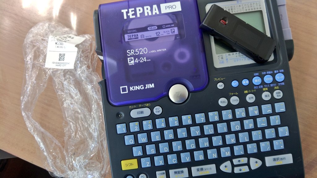 洋服買った時に、無理やり外すと塗料が飛び散るタグが付いたままだった