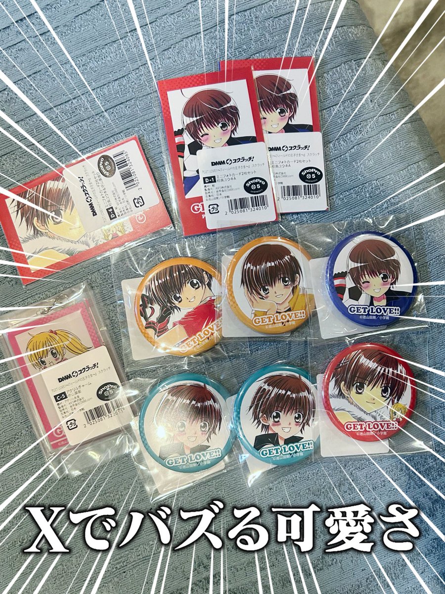 nbnb__0216's tweet photo. ୨୧ ∴∵∴@ikeyamada_go ∴∵∴ ୨୧ 

ばか可愛い天子ちゃんきて号泣😭天才すぎますありがとうございます😭

#GETLOVE #池山田剛様 https://t.co/Lo48tWGseQ