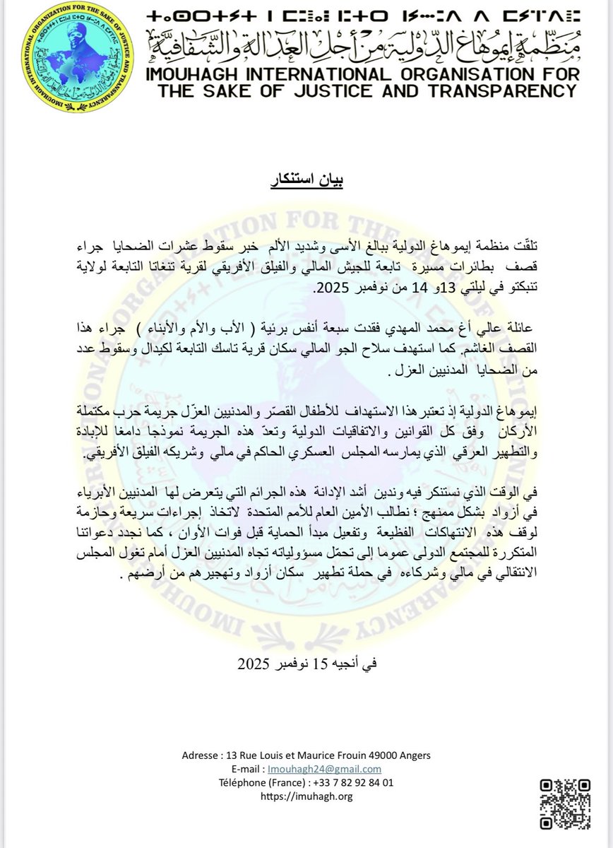 Nous dénonçons les bombardements du 13 au 14 novembre 2025 dans la région de Tombouctou, qui ont causé la mort de dizaines de civils, dont des enfants. La famille d’Ali Ag Mohamed El Mahdi a perdu sept de ses membres. D’autres frappes ont visé le village de Tassik à Kidal,