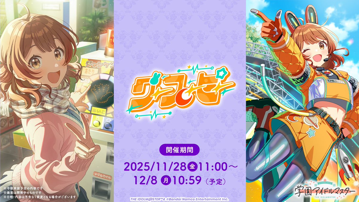 ジョージ🌐💫🐈🐾 (@joji_1221) / Posts / X