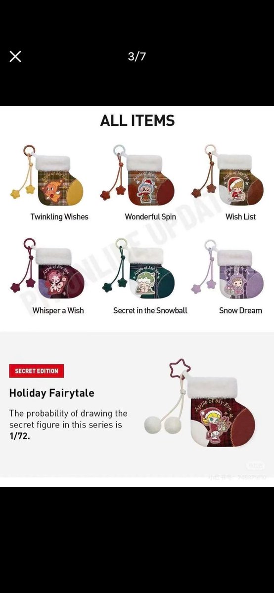 スカルパンダとちんくる以外の枠埋めてくれる方いたらアソートでわけ