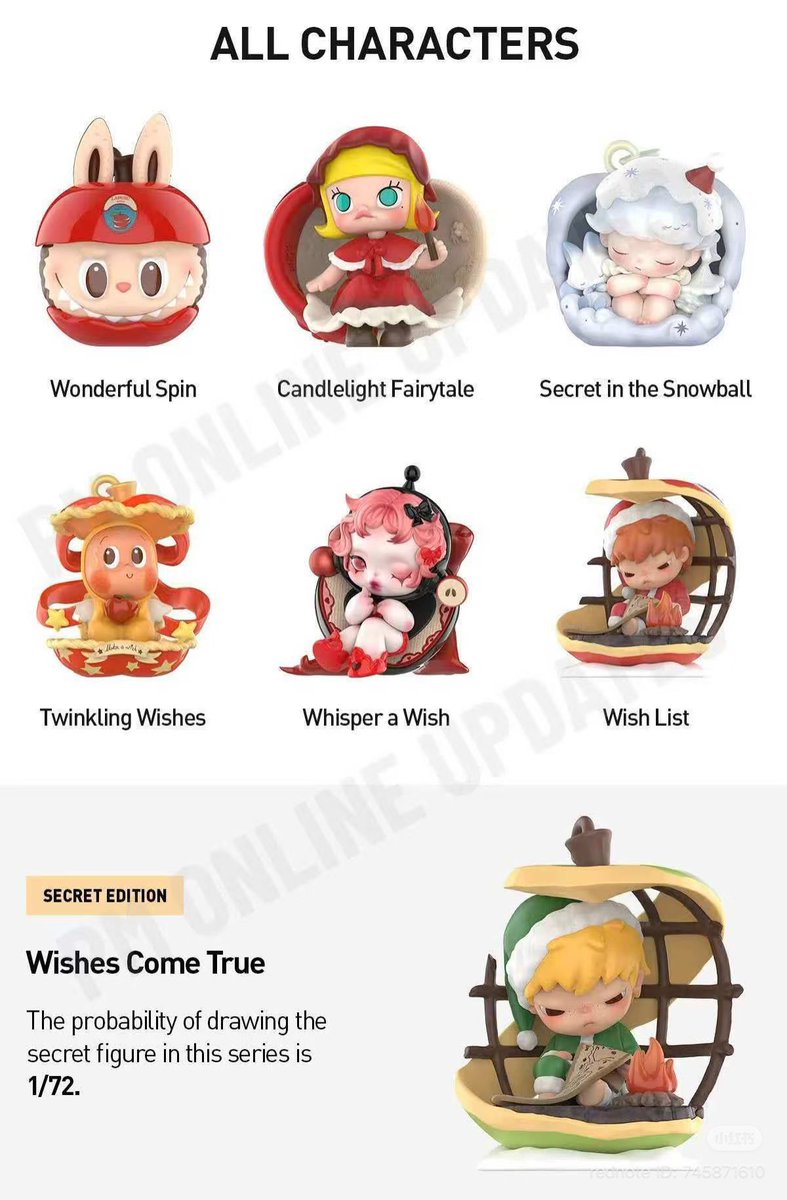 スカルパンダとちんくる以外の枠埋めてくれる方いたらアソートでわけ