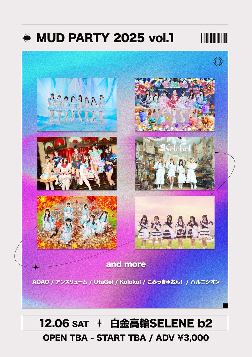 Kolokol (@klkl_official) / Posts / X