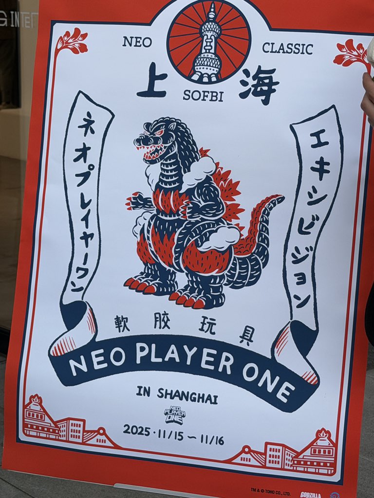 Neoplayerone (@neo_playerone) / Posts / X