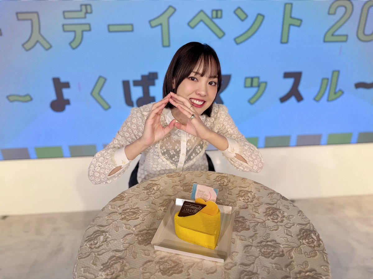 haruna__iikubo's tweet photo. バースデーイベント🥰
ご参加頂いた皆さまありがとうございました🫶🏻🫶🏻🫶🏻
とってもとっても楽しかったです😆❣️
大好きなみなさんに会えて嬉しかったな💓

今日、直帰するって言ったけどやっぱり飲みますね！！！！🍻笑 https://t.co/njrxlHFHSE
